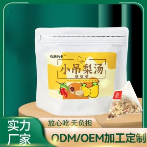 小吊梨湯潤燥百合銀耳雪梨湯紅棗枸杞花茶包OEM代加工