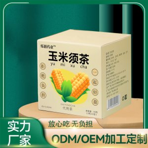 玉米須茶三角茶包OEM代加工
