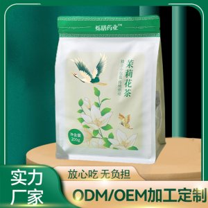 安徽星諾藥業(yè)有限公司