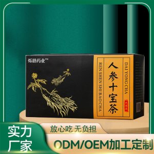 十寶茶八寶五寶茶OEM代加工