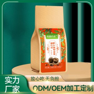 橘紅羅漢果清潤茶OEM代加工