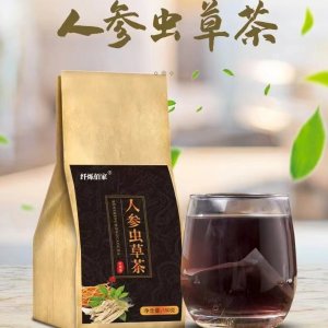 人參蟲草枸杞桑葚山藥紅棗清透代用茶參果茶OEM代加工