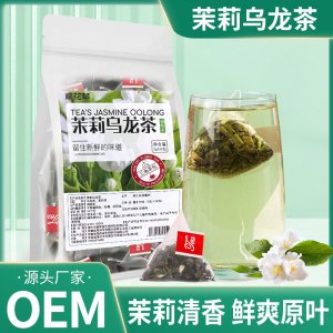 茉莉烏龍茶OEM代加工