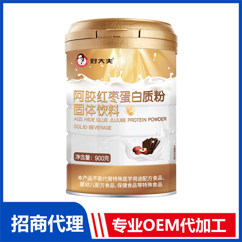 阿膠紅棗蛋白質粉源頭代工工廠,歡迎來廠參觀