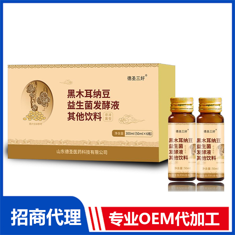 黑木耳納豆益生菌發酵液OEM代加工 益生菌發酵液貼牌加工源頭工廠