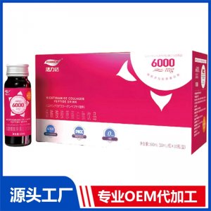 活力達煙酰胺膠原蛋白肽飲品 OEM/ODM貼牌代加工定制批發