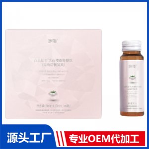 咔脂白晶鉆石關山櫻花特膳飲 OEM/ODM貼牌代加工定制批發