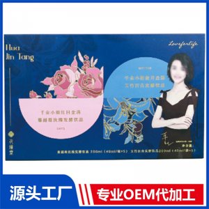 花瑾堂蔓越莓玫瑰發酵飲品玉竹百合發酵飲品OEM/ODM貼牌代加工定制批發