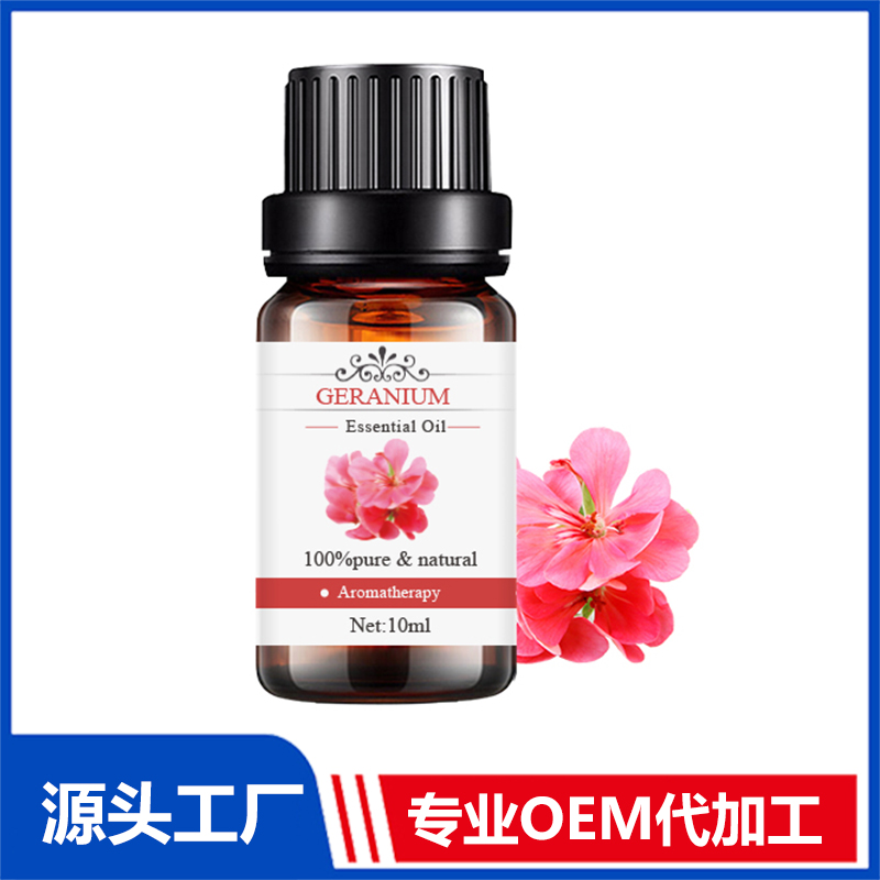 天竺葵Geranium植物提取精油現貨批發 精油OEM代加工