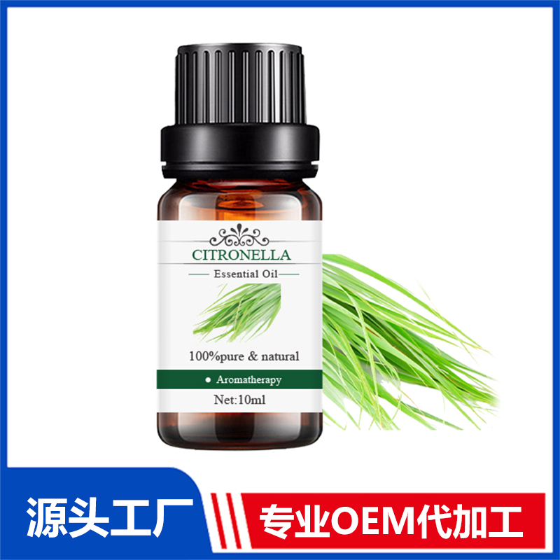 香茅Citronella植物提取精油現貨批發 精油OEM代加工