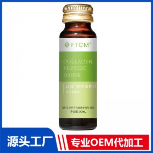 菲傾膠原蛋白肽  青澀蘋果味 OEM/ODM貼牌代加工定制