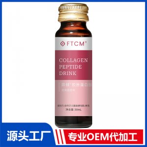 菲傾膠原蛋白肽  清爽荔枝味OEM/ODM貼牌代加工定制