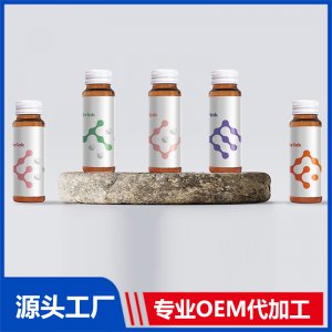 納米乳組合系列 OEM/ODM貼牌代加工定制