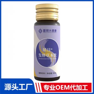 晴目發酵草本飲 OEM/ODM貼牌代加工定制