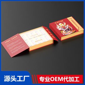 充盈煥新專享禮盒 OEM/ODM貼牌代加工定制批發