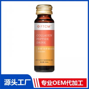 菲傾膠原蛋白肽  浪漫血橙味 OEM/ODM貼牌代加工定制
