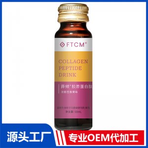 菲傾膠原蛋白肽  濃郁百香果味 OEM/ODM貼牌代加工定制