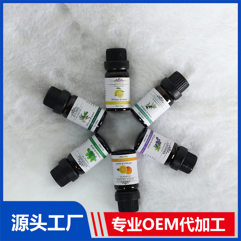 單方植物精油貼牌定制 植物精油套盒廠家直銷 量大價優(yōu)