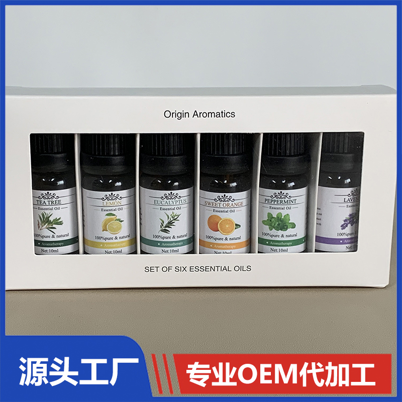 單方植物精油套盒批發 廠家直銷 量大價優