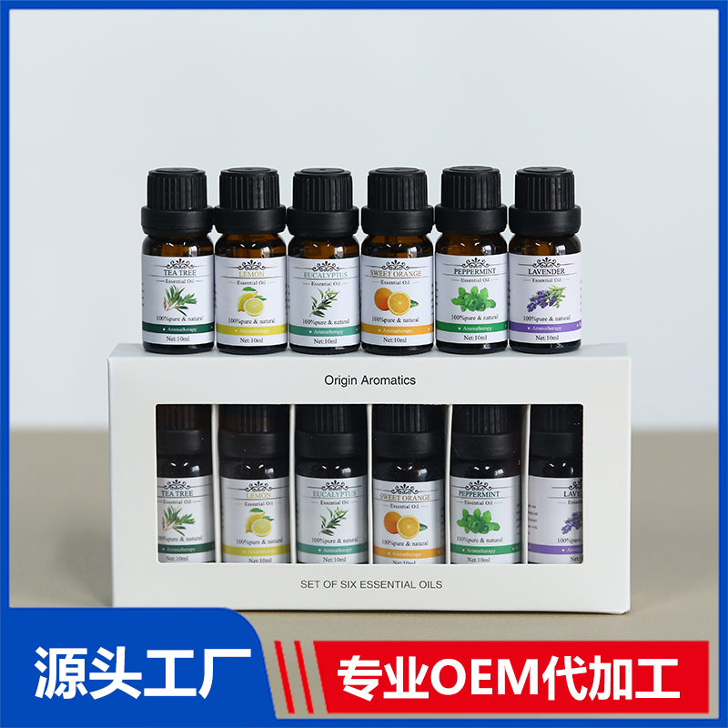 單方植物香精香料油原料OEM貼牌,提供定制、研發、包裝設計、營銷全案服務