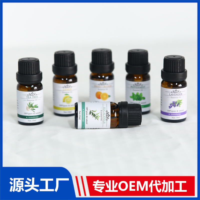 植物精油OEM 單方植物香精香料油原料 廠家直銷 量大價優(yōu)