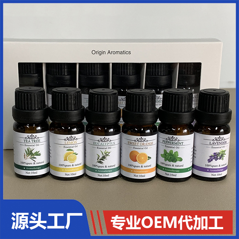 植物精油套盒貼牌定制 植物精油廠家直銷 量大價優(yōu)