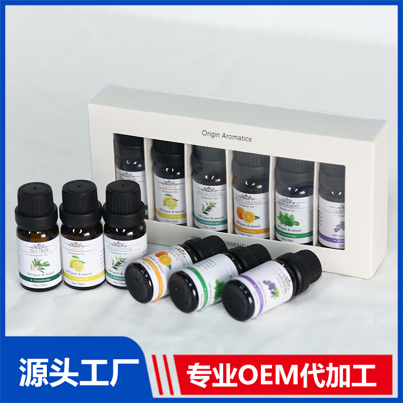 單方植物精油套盒貼牌定制 植物精油廠家直銷