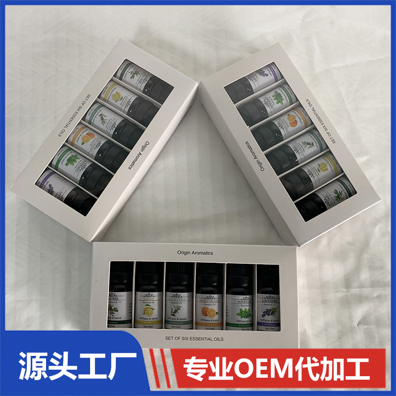 單方植物精油套盒貼牌定制 植物精油廠家直銷 量大價優