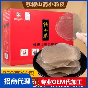 河南特產(chǎn)懷山藥鐵棍山藥粉皮純山藥粉皮涼拌熱炒燉菜1千克裝批發(fā)