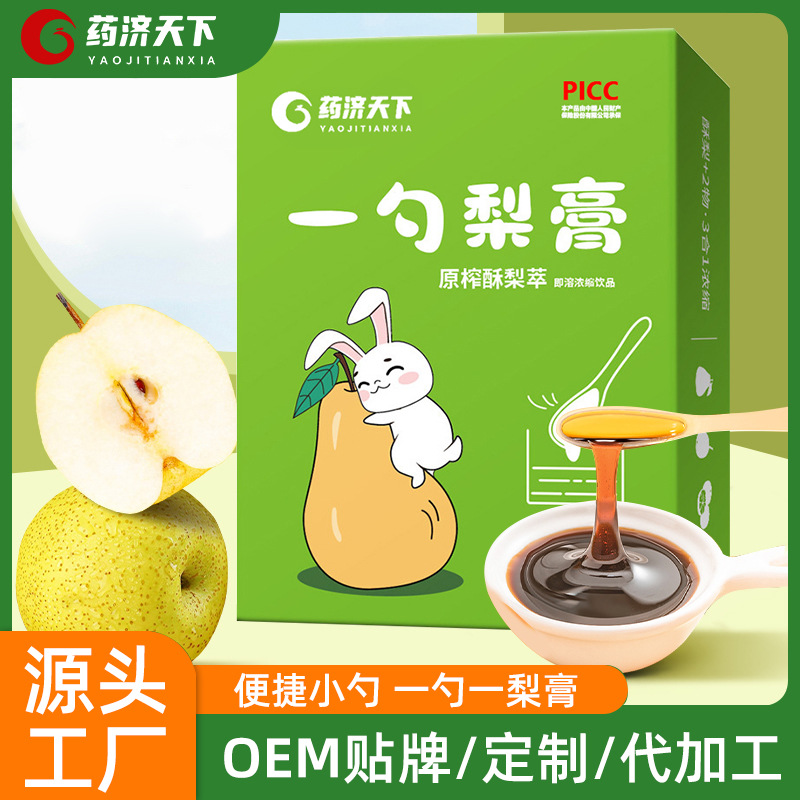 哪里可代加工一勺梨膏秋梨膏枇杷秋梨膏-專注高端粉劑代加工