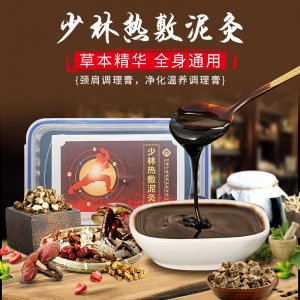 熱敷泥灸OEM/ODM貼牌定制 熱敷泥灸代加工源頭廠家