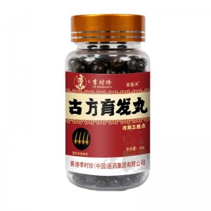 古方育發丸OEM代加工