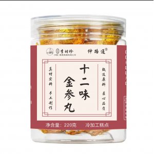 李時珍十二味金參丸OEM代加工