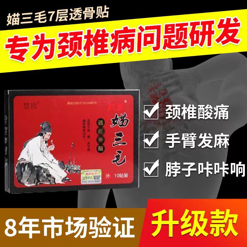 穴位貼怎么加工?一起來看看穴位貼代加工廠生產全過程