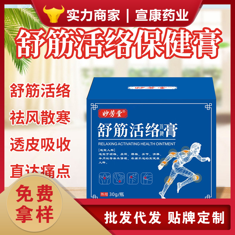 抑菌乳膏oem貼牌代工工廠深耕抑菌乳膏市場(chǎng)多年,品質(zhì)好,價(jià)格優(yōu)