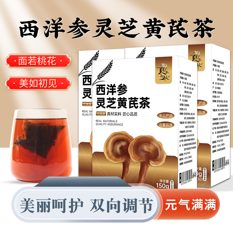 徽宇堂(亳州)藥業有限公司