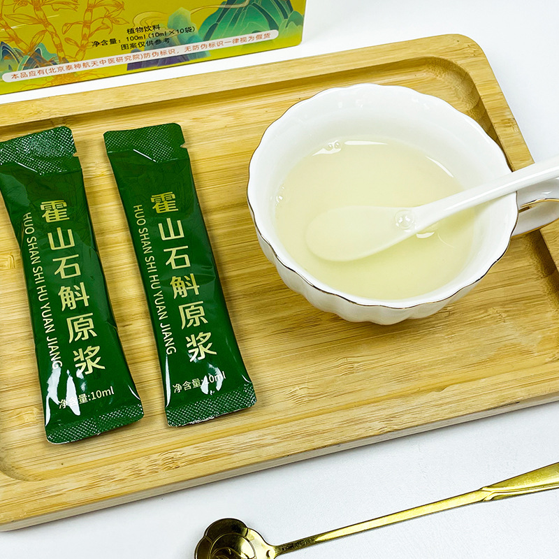 霍山石斛花原漿oem代加工