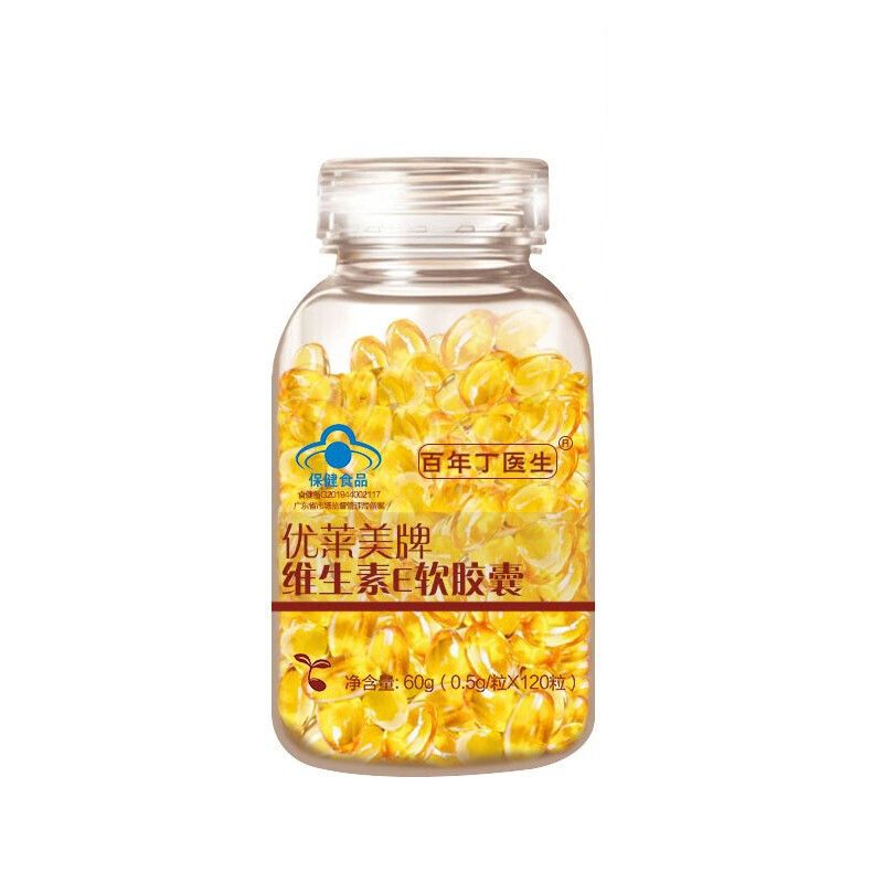 東莞市苗佳醫(yī)藥有限公司