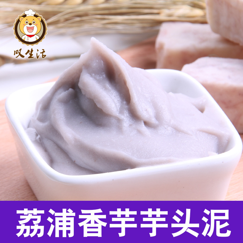 廣州糖拌鮮餐飲管理有限公司