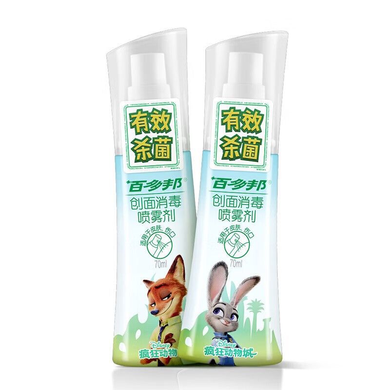 百多邦創(chuàng)面消毒噴霧劑oem代加工