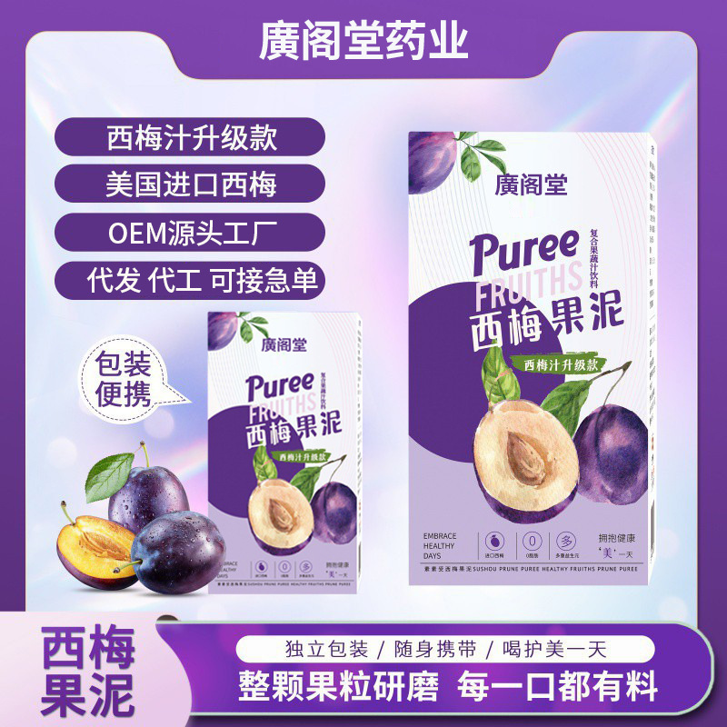 安徽省廣閣堂藥業(yè)有限公司