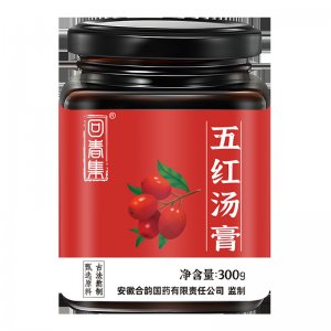 五紅湯膏OEM代加工