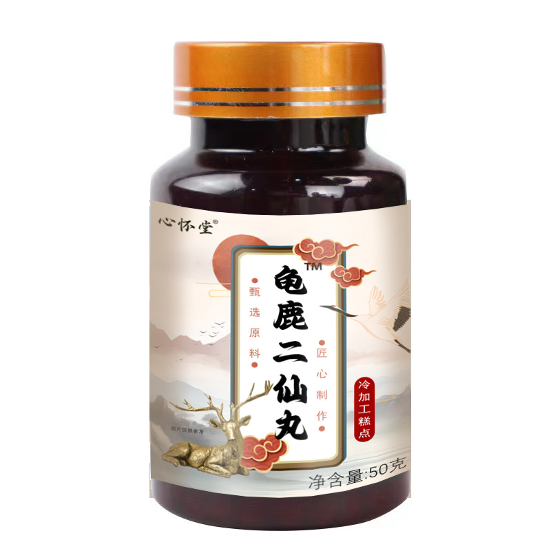 龜鹿二仙丸oem代加工