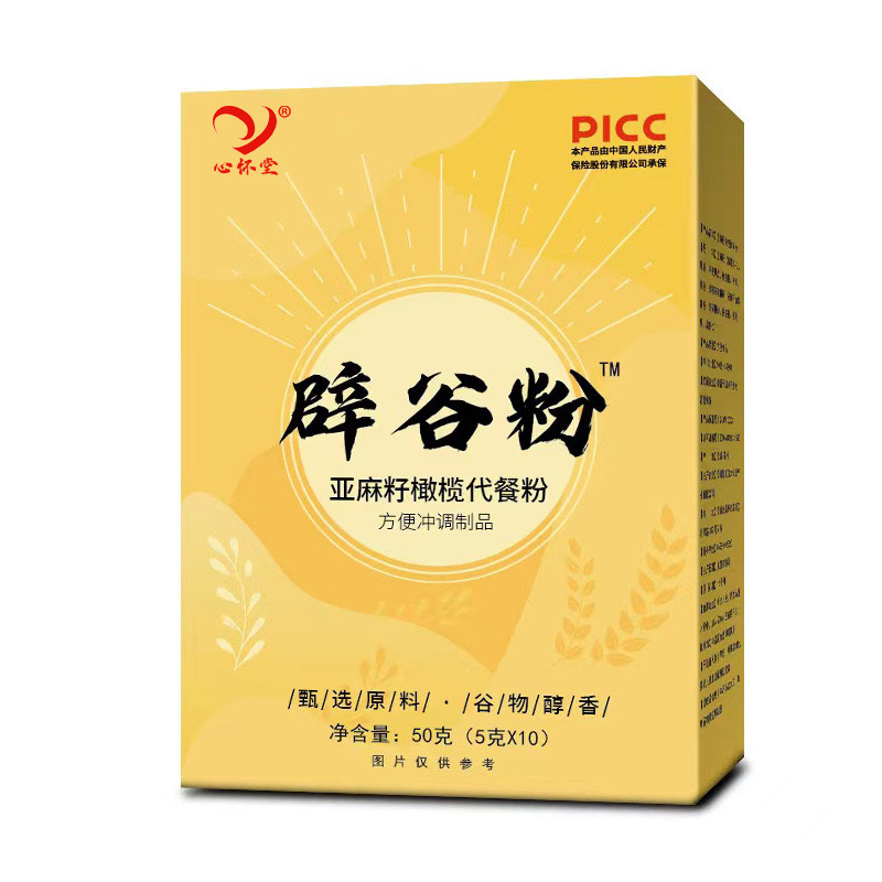 安徽省心懷堂藥業有限公司