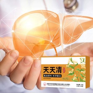 非天天清代用茶OEM代加工