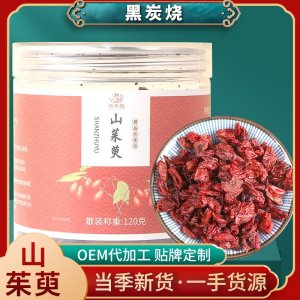 山萸肉OEM代加工