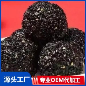 粒粒芝麻丸 OEM貼牌定制代加工
