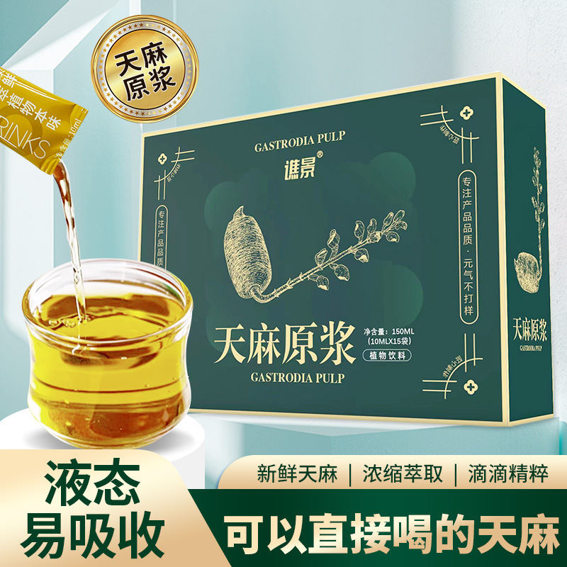 安徽思卿健康產業發展有限公司