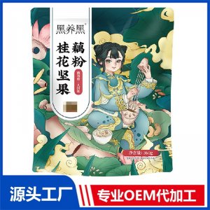 桂花堅果藕粉 OEM貼牌定制代加工