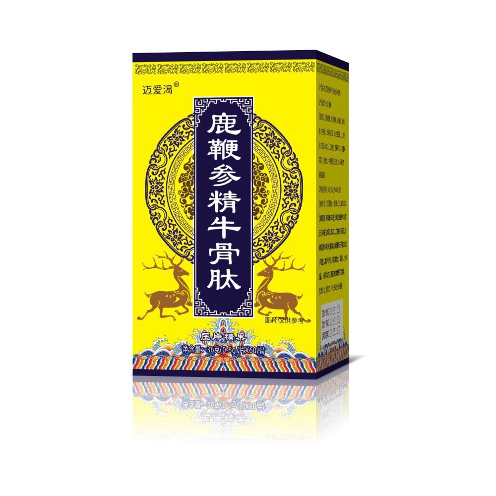 安徽顏濟堂生物科技有限公司